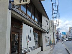 -一泽信三郎帆布