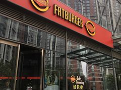 门面-FATBURGER 特富客汉堡(外交公寓店)