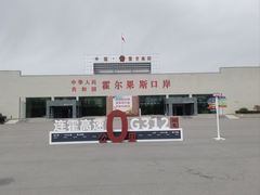 -霍尔果斯国门景区