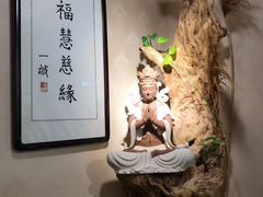 -福慧慈缘素食餐厅(王府井店)