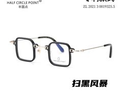 -华彬眼镜专业渐进配镜(潘家园店)