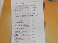 -东江渔村·古典园林·30年粤菜老字号(太和店)