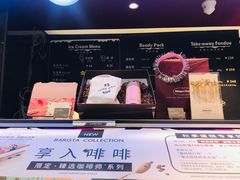-哈根达斯(皇庭店)