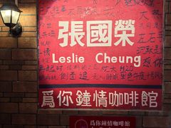 -为你钟情咖啡馆(春熙路太古里步行街店)