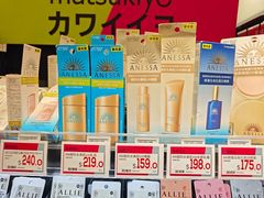 -新城市广场