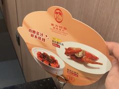 -东方棕泉·洗浴·按摩·美食国际水疗会所(福田店)