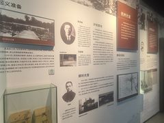 -浙江辛亥革命纪念馆