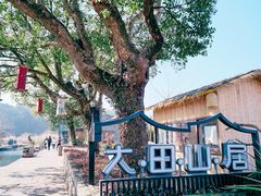 -东钱湖旅游度假区