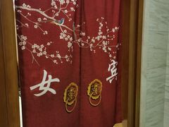 -上水温泉养生会所