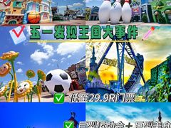 -大连海昌发现王国主题公园