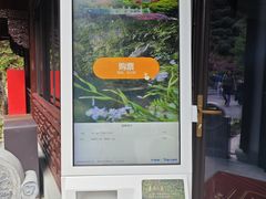 -十八棵（老龙井）御茶园(老龙井店)