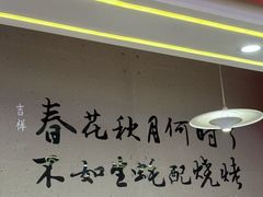 -遇西祠·海鲜烧烤(总店)