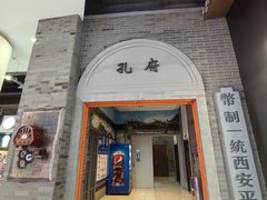 -吾悦广场(南京鼓楼店)