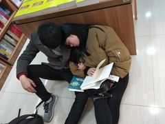 -新华书店(沙坪坝书城店)