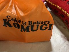 -KOMUGI 小麦家(新地假日广场店)