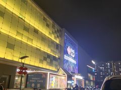 -北京华联购物中心(天通苑店)