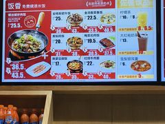 -南城香·饭香串香馄饨香(赵公口店)