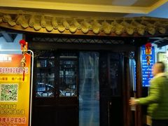 -迎宾饭店