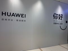 -凯德MALL(望京店)
