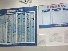 -乖乖宠物医院·猫科·骨科·24小时(云岗分院)