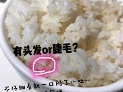 -正兴蜀园(科技园区店)