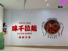 -深圳龙华星河COCO City(民治店)