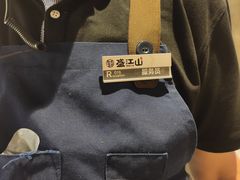 -盛江山自助料理(奥莱锦辉购物广场店)