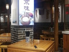 大堂-老城南.鸭血粉丝汤(夫子庙店)