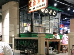 -十六蒲(桂林路店)