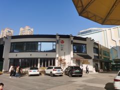 -静海楼(学田店)