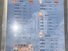 -唐沫茶兮(首山店)