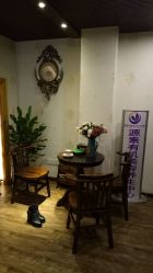 -源素美容养生会所