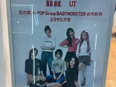 -优衣库(上海正大广场店)