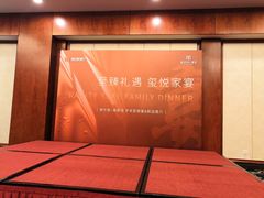 -青岛海泉湾皇冠假日度假酒店