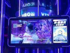 -星聚会KTV(合生汇黑金店)