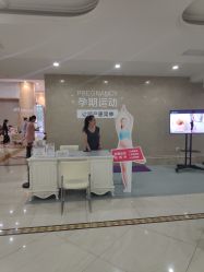 -玛丽亚妇产医院