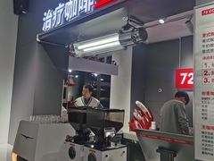 -72 COFFEE(东朝阳路店)