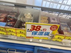 -好特卖HotMaxx(杭州滨江宝龙城店)
