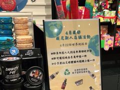 -LUSH(威尼斯人店)