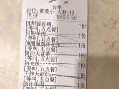 -镜泊小镇(东长安街店)