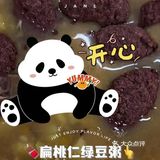 元气养生粥🥣