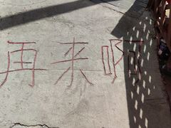 -野三坡刘家河高山漂流