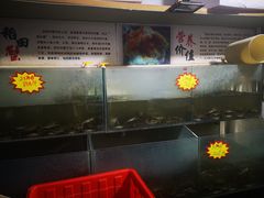 -蟹道河蟹大米商行