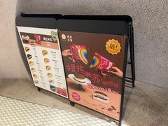 -泽田本家·铜锣烧(TX淮海店)