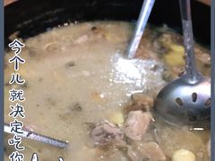 -醋缘臭屁醋养生火锅