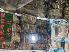 -欢姐伦教糕(北海大道北店)