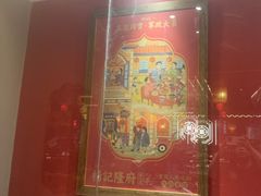 -杨记隆府重庆江湖菜(大悦城店)