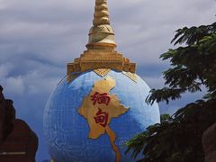 -一寨两国风景区