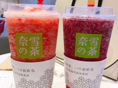 -奈雪的茶(大悦城店)