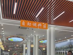 -乌记鲜活牛肉城(金砂东路店)